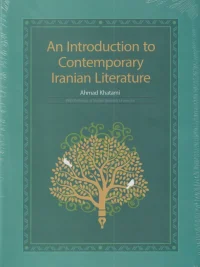 An Introduction to Contemporary Iranian Literature