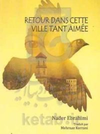 Retour dans cette ville tant aimée