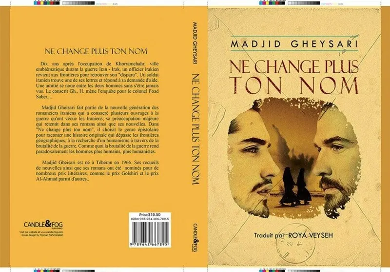 Ne change plus ton nom - Image 2