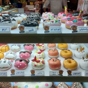 donut