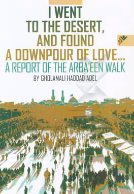 I went to the desert ,and found a downpour of love